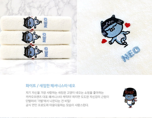 [Kakao friends] Daily Face Wash towel 100% cotton 洗面細毛巾